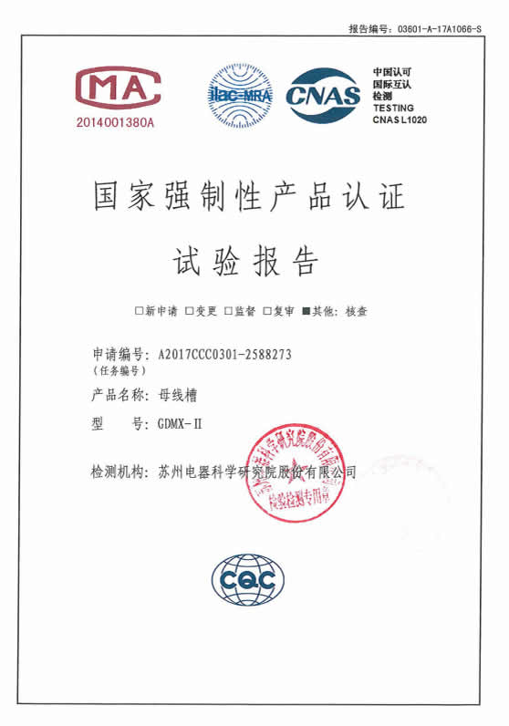 上海電纜橋架廠家