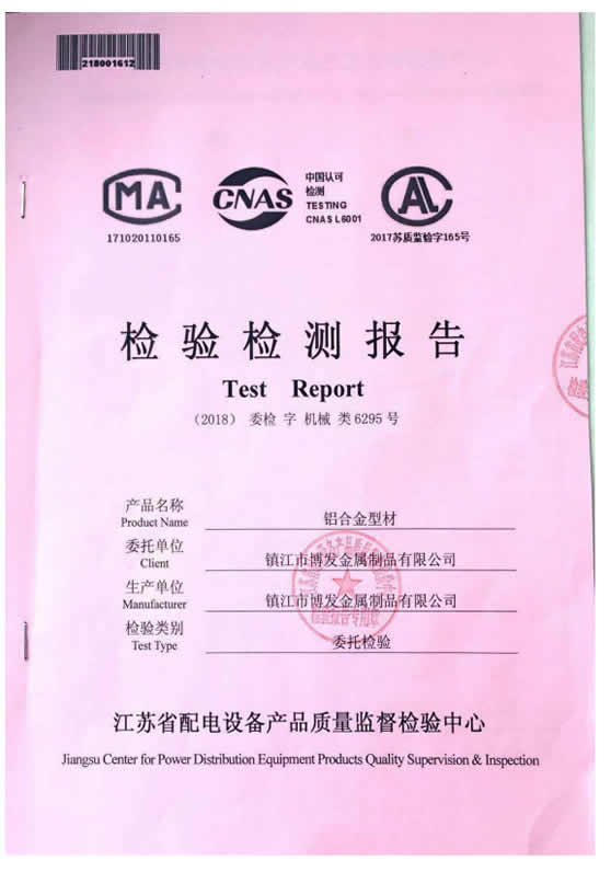 上海母線槽廠家